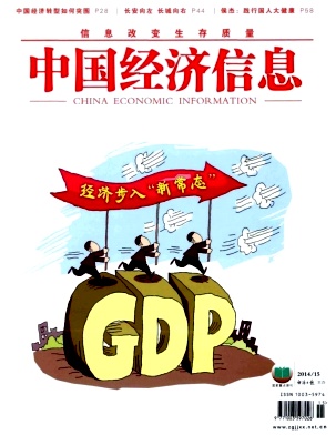 中国经济最新动态，繁荣与机遇并存的时代脉搏