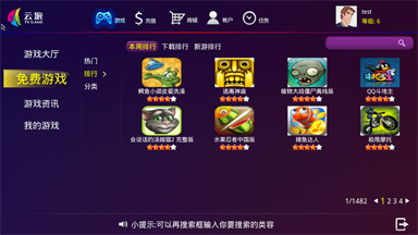 游戏大厅最新版，探索未来游戏的无限魅力