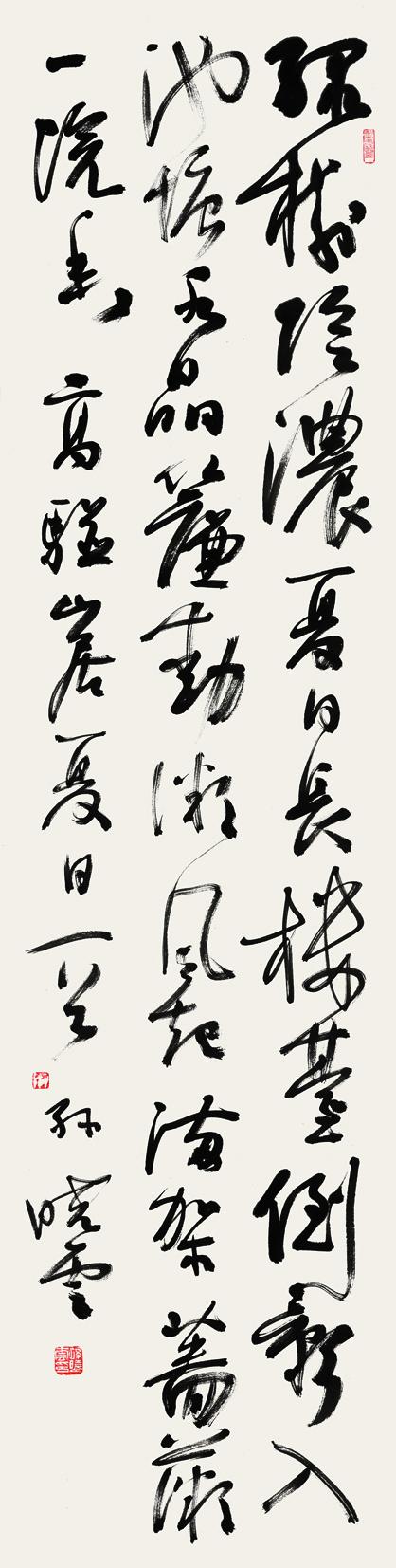 最新书法作品欣赏，墨香四溢的艺术魅力