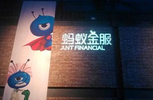蚂蚁金服最新动态，引领金融科技新潮流，展现创新实力