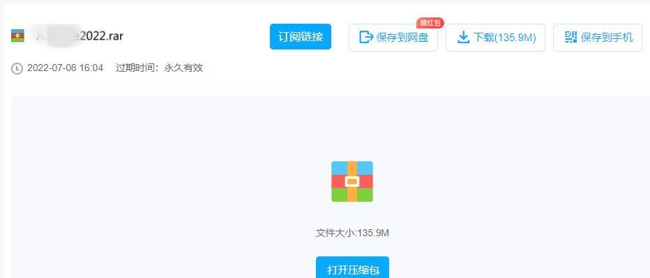 最新永久网址，无边界网络世界的探索之旅