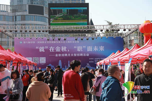 上街区招聘最新招聘,上街区最新招聘热潮，职业发展的新天地