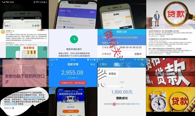 最新网贷口子，现代金融的新探索渠道