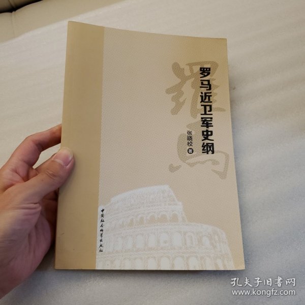 罗军最新章节，英雄之路的无尽探索与冒险