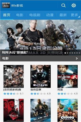 最新电影BT下载，影视世界的极速探索之旅