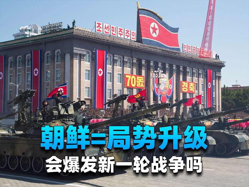 朝鲜半岛最新动态与展望，地区消息与未来展望