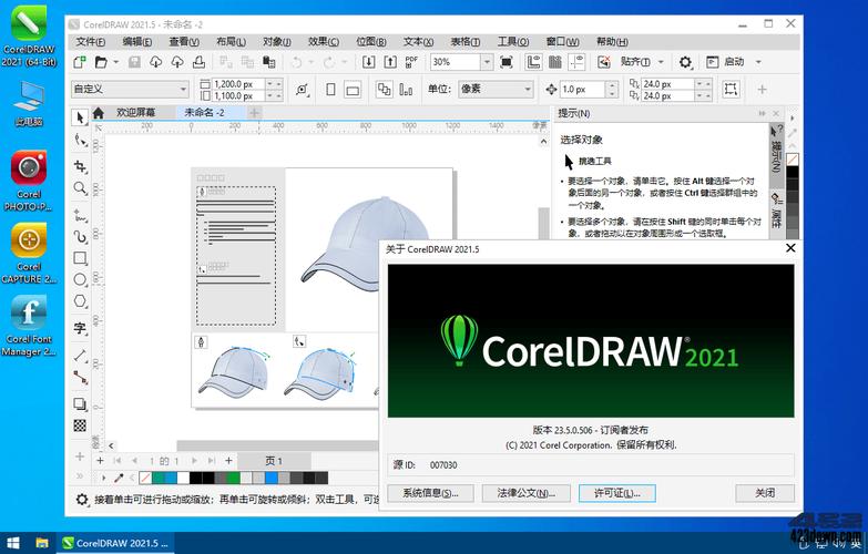 探索最新CDR版本，设计与创意的新纪元