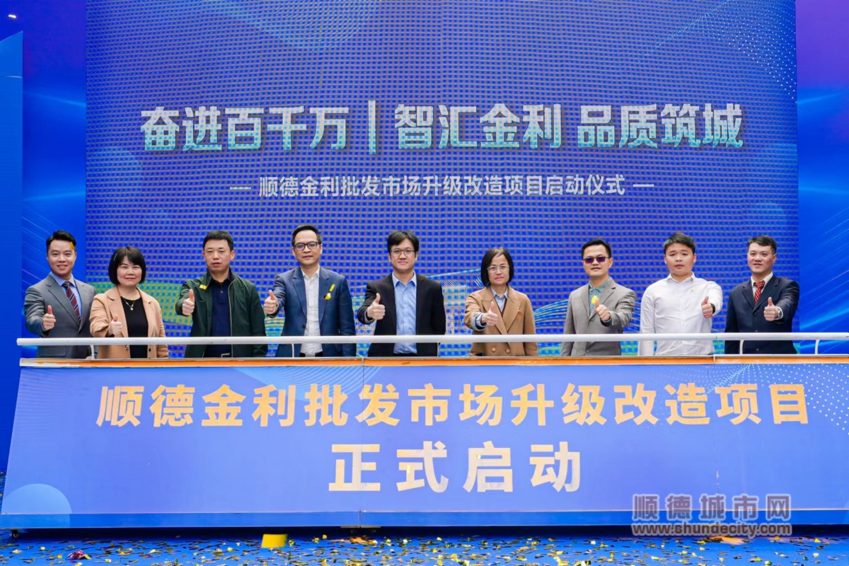 金利最新招聘启幕，探寻人才新纪元，共铸辉煌未来之路