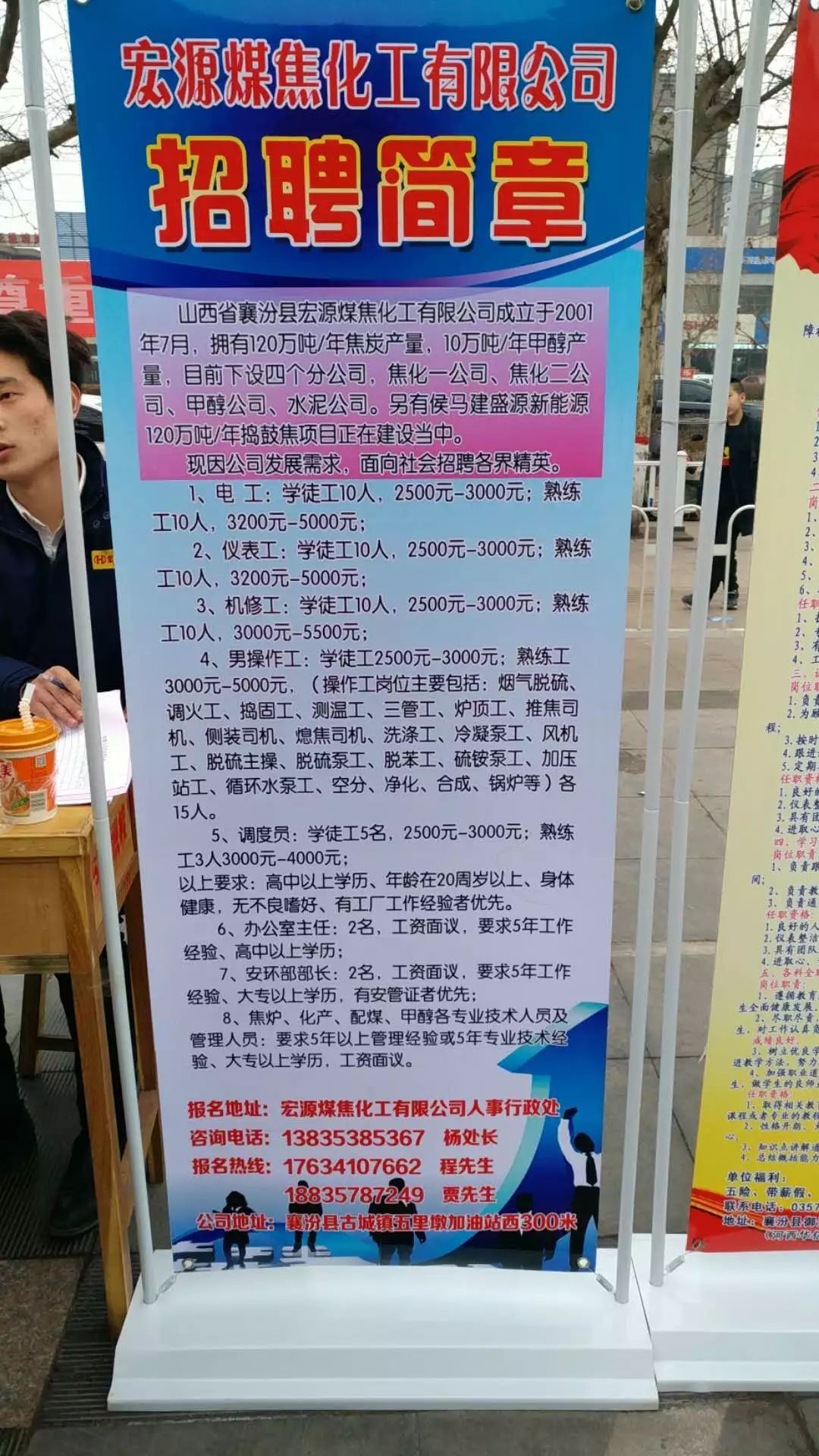 泾县招聘网最新招聘信息，开启职业新篇章之门