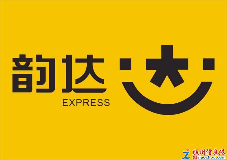 胶州招聘网最新招聘信息，开启职业新篇章之门