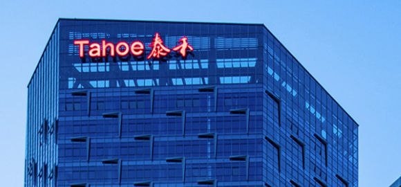 泰禾集团，创新引领未来，稳步前行展现企业实力最新动态
