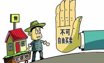 宅基地买卖最新政策解读，新时代农村地产市场变革探究