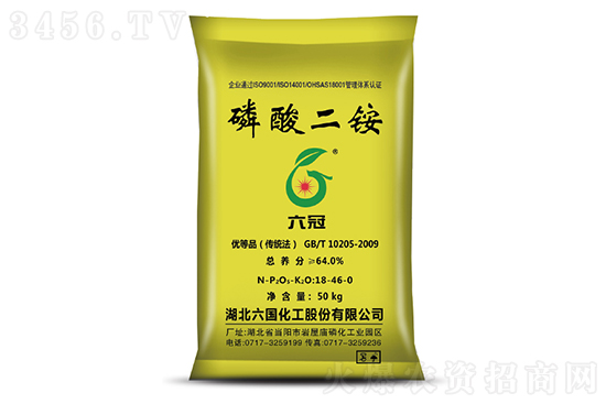 磷酸二铵最新价格，市场走势及影响因素深度解析