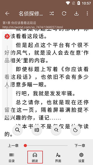 探索最新书源，阅读的魅力与乐趣揭秘