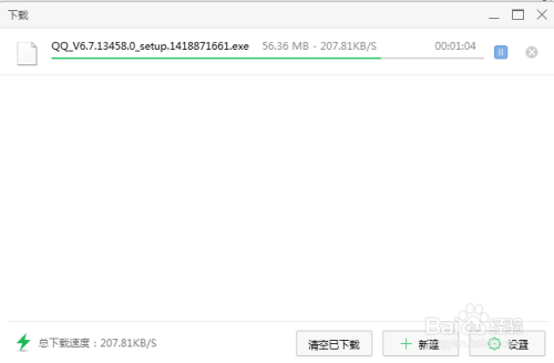 QQ最新版本免费下载，开启即时通讯的魅力之旅