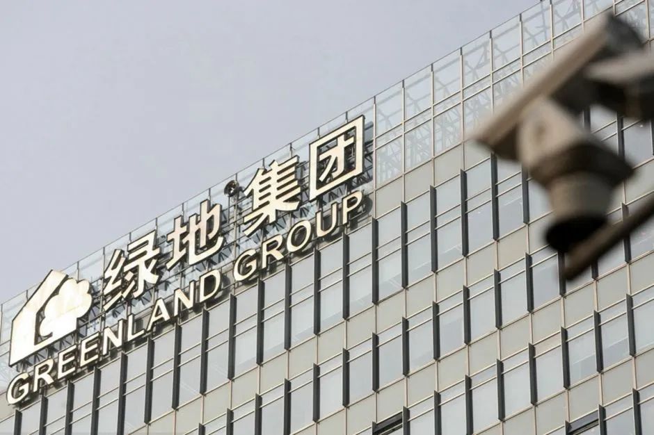 绿地控股最新动态，迈向未来的坚实步伐