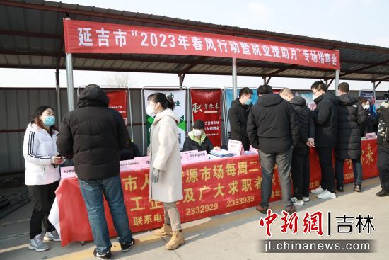 延吉招聘网最新招聘信息，探寻职业发展黄金机会