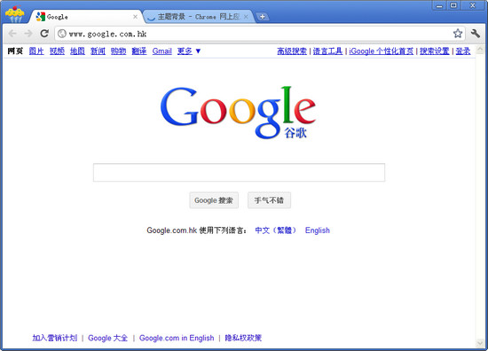 Chrome浏览器最新版，探索未来互联网的利器