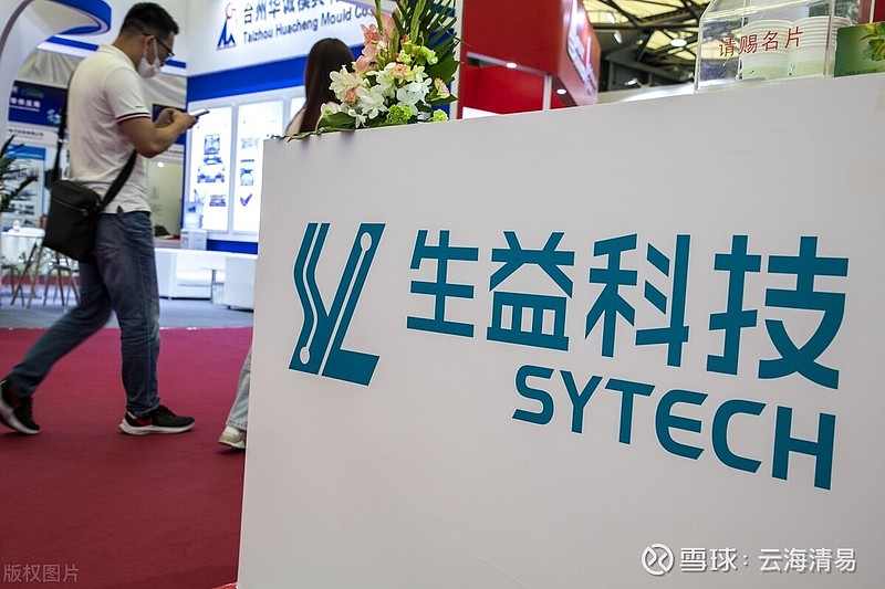 生益科技引领科技新潮流，共创未来辉煌，最新消息揭秘发展动态