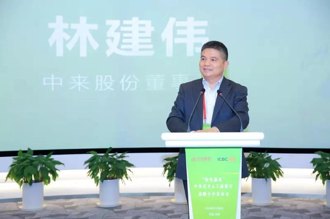 中来股份引领行业变革，共创美好未来，最新消息与动态速递