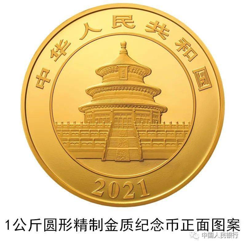 最新纪念币发行公告，开启珍稀货币的艺术探寻之旅