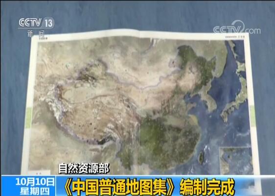 中国地图册最新版，华夏大地的全新探索指南