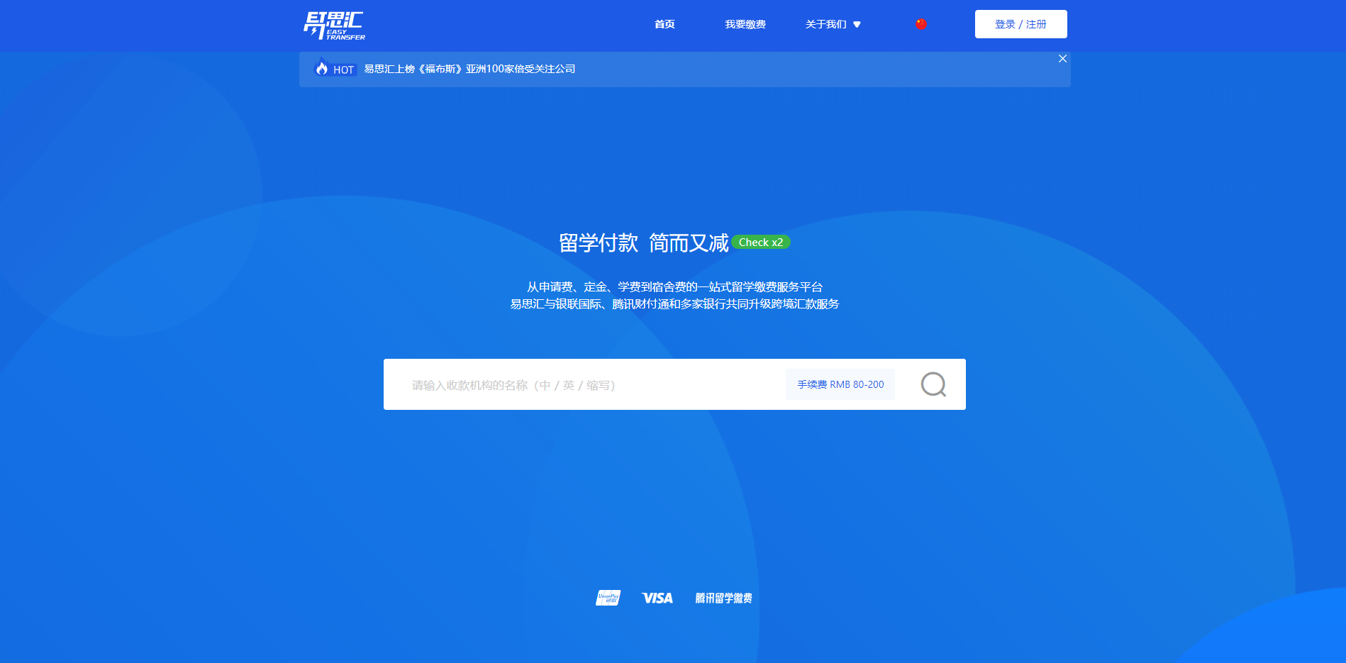 比思最新地址，探索未知的新领域之旅