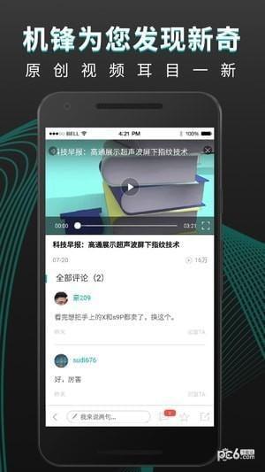 第1038页