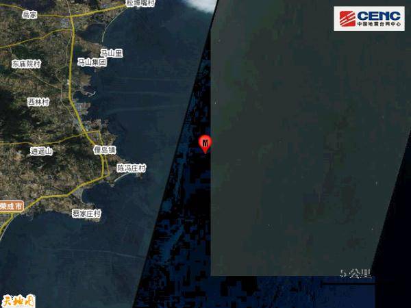 威海地震最新动态，城市坚守与人民希望