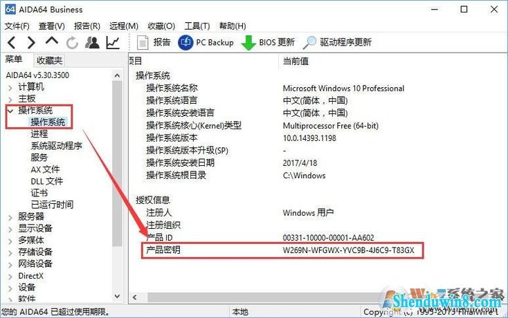 Win7旗舰版最新密钥，解锁数字生活之门的密钥