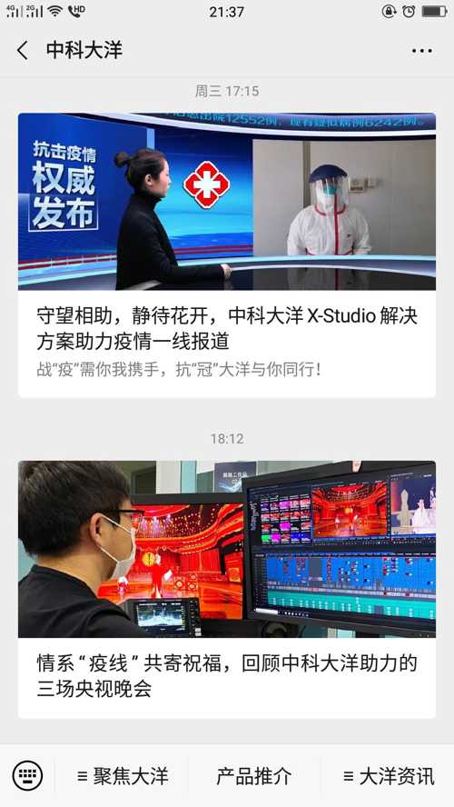 大恒科技引领未来科技潮流，最新消息揭秘！