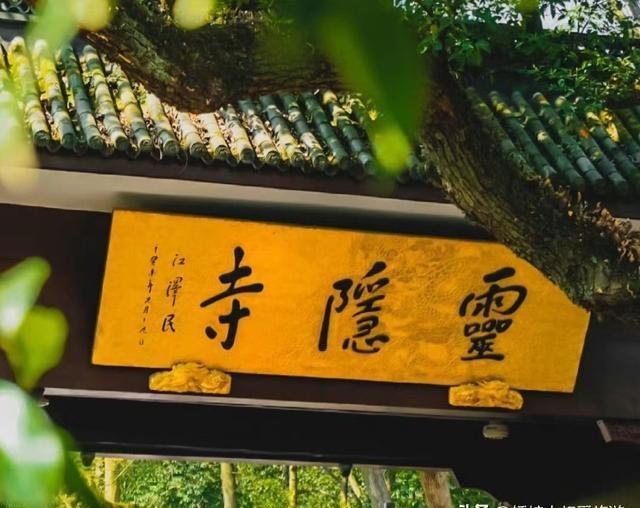 西湖限号新规重塑旅游体验，共筑美好明天