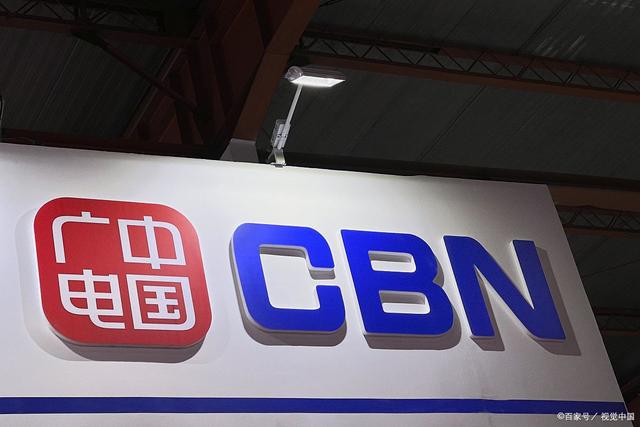 广电运通最新动态与创新科技引领未来发展之路