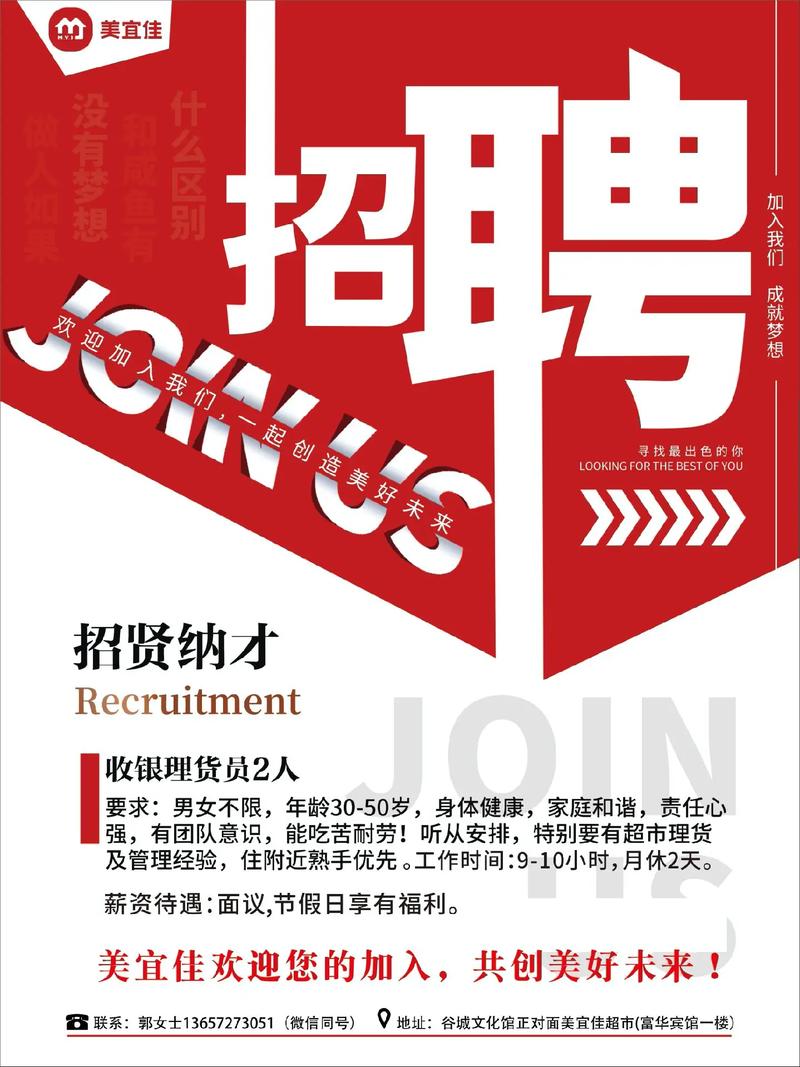 第1029页