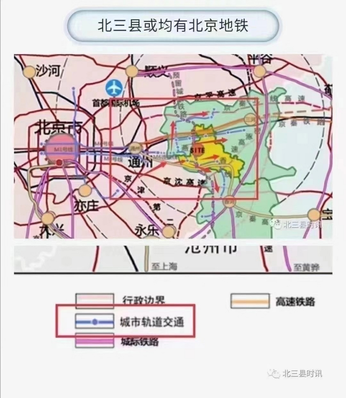 北三县发展与变革的最新官方消息发布，脉搏与动态更新
