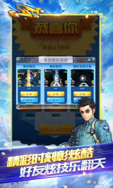 全民飞机下载最新版，翱翔天际的梦幻飞行体验