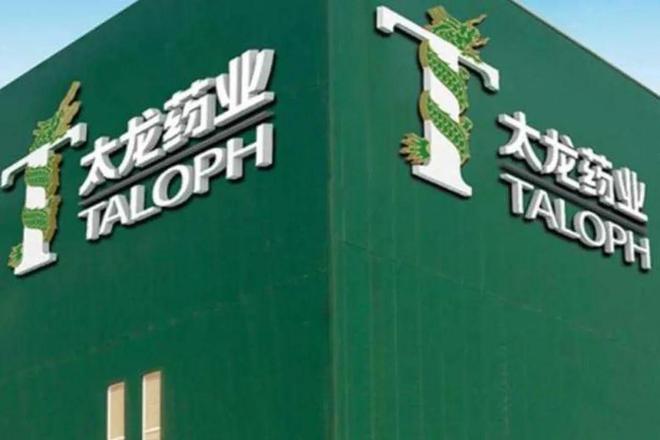 太龙药业创新研发引领健康产业蓬勃发展，最新消息揭示企业新动向