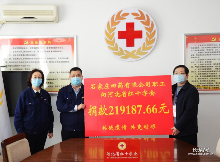石家庄四药最新招聘启事，医药领域的明星企业等你来挑战！