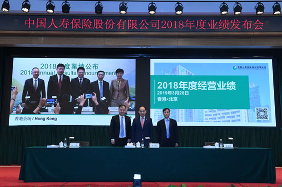 中国人寿最新资讯，共创美好未来，探索明天之路