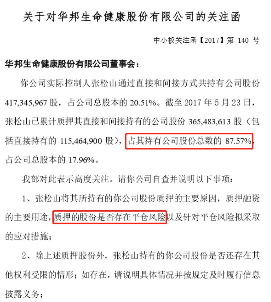 第1013页