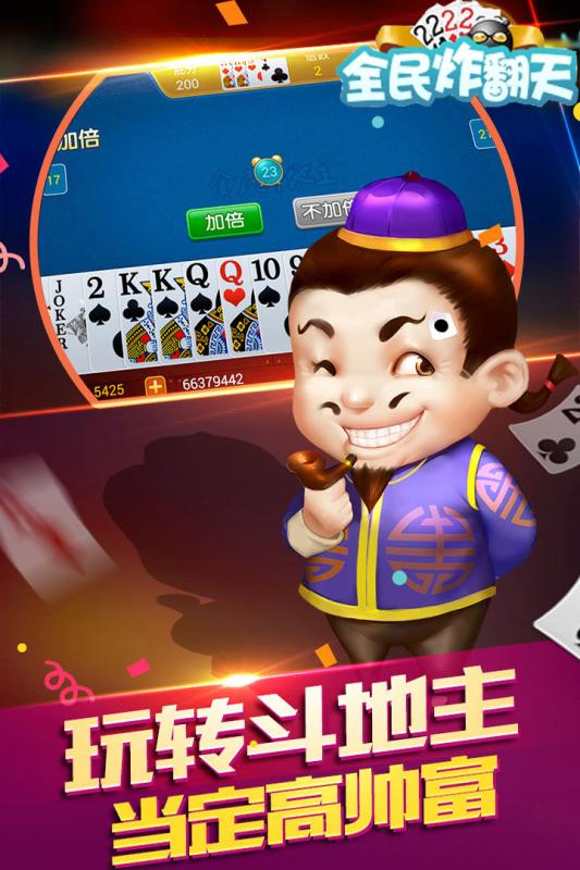 全民炸翻天，新时代狂欢盛宴开启！