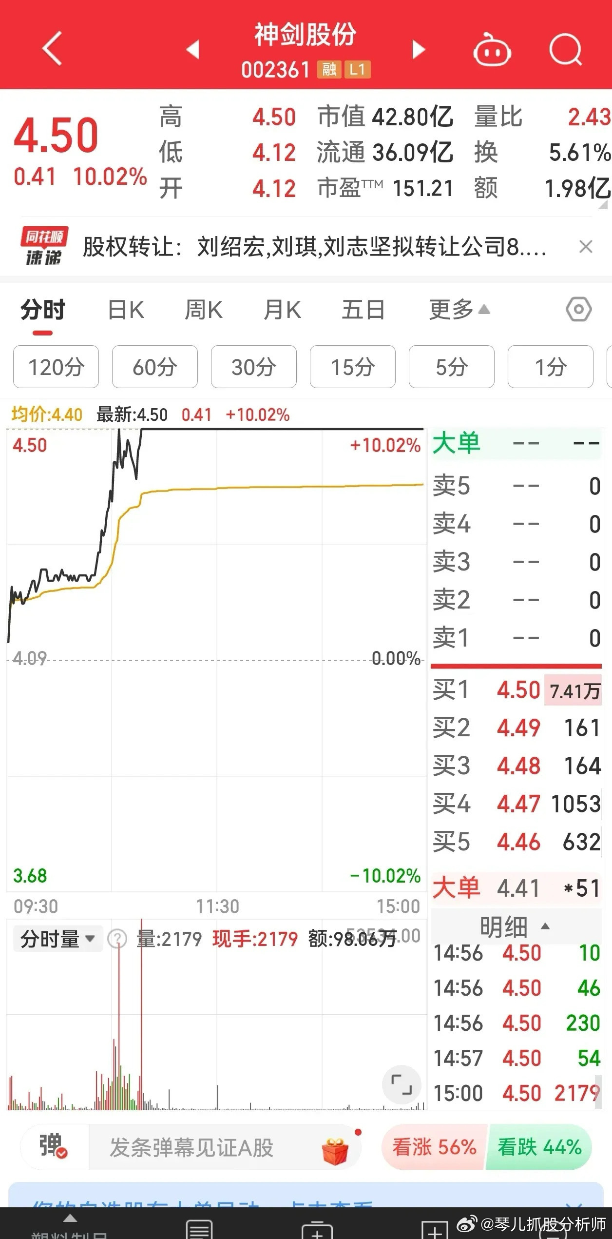 神剑股份，创新引领科技未来，最新动态铸就辉煌成就
