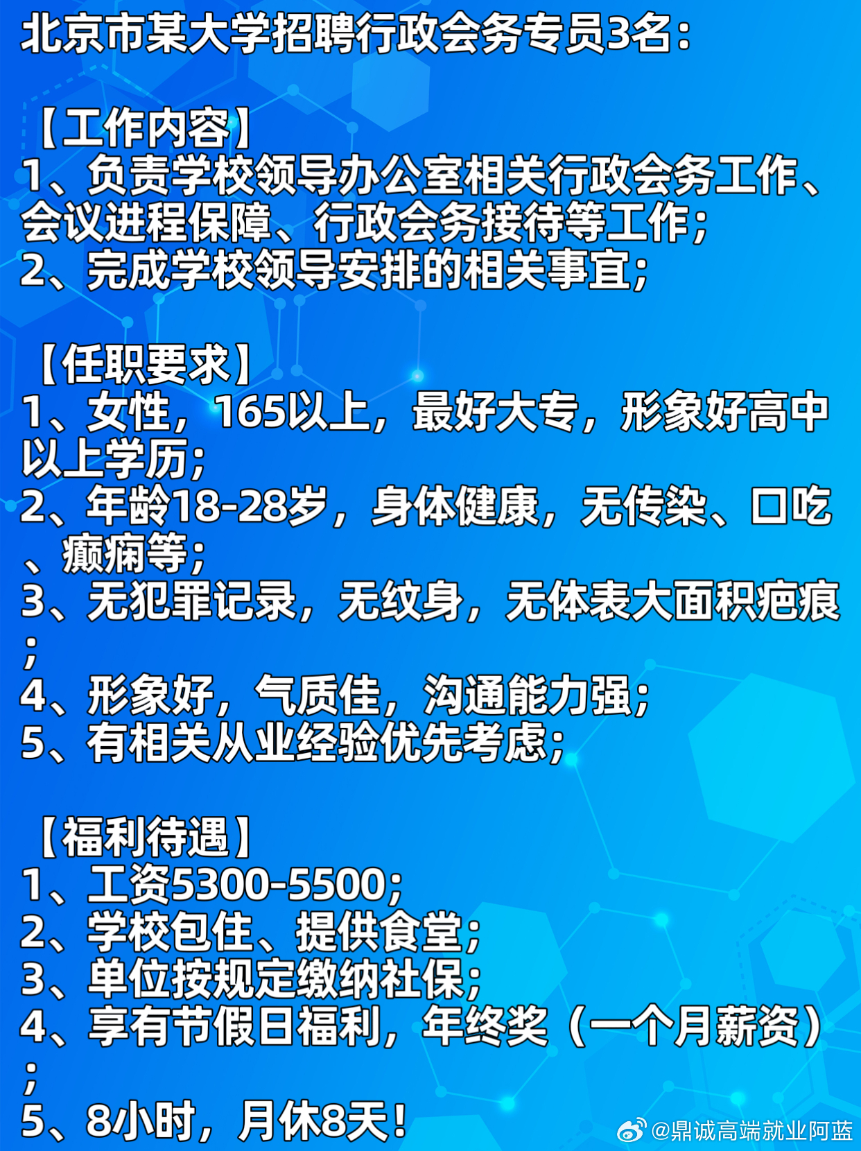 第1008页