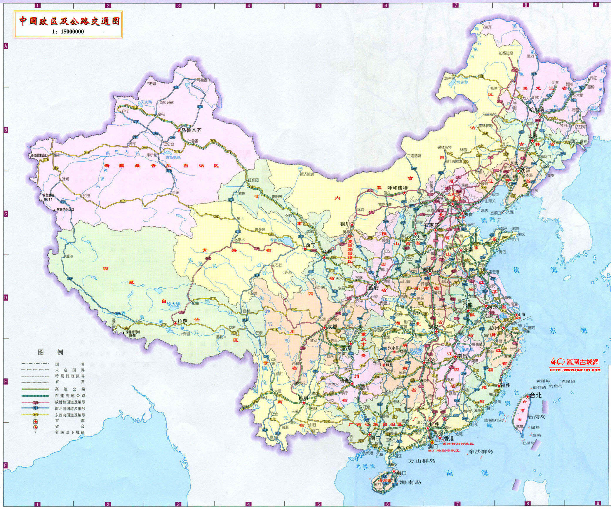 最新版中国交通地图，探索流动之美与连接之力