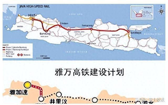 印尼雅万高铁最新动态，迈向快速发展的新时代