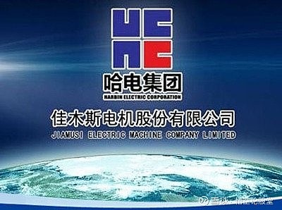 佳电股份，创新引领未来，稳步前行展现企业实力最新动态及消息