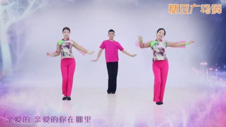 糖豆广场舞最新全集，舞动生活的旋律