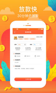 随我贷最新，开启智能金融新纪元