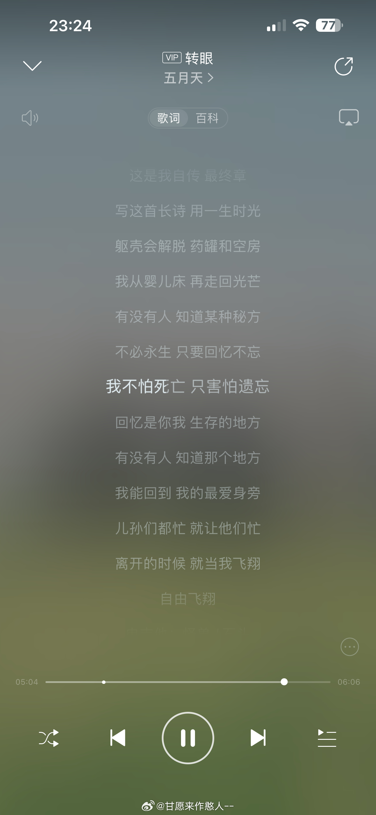 最新丧歌，生命哀歌与心灵共鸣的交响