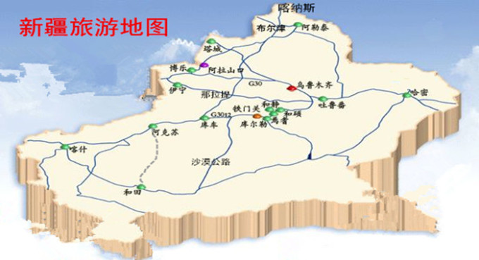 新疆最新信息更新，活力边疆新貌展现风采